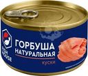 Горбуша Fish House натуральная 245г