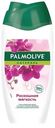 Гели для душа Palmolive в асс-те, 450 мл