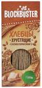 Хлебцы ржано-пшеничные Blockbuster с сыром 130 г