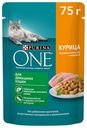 Влажный корм Purina One с курицей и морковью для домашних кошек 75 г