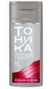 Бальзам оттеночный Тоника Ruby Red 4.6 150мл