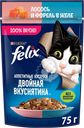 Корм влажный для взрослых кошек FELIX Двойная вкуснятина Лосось и форель в желе, 75г
