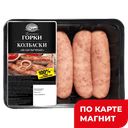 БГ Мясн/пр Колб/из Колбаски Шашлыч охл 0,4кг МГС(КМПЗ)