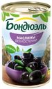 Маслины Бондюэль без косточки, 300г