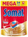 Таблетки для посудомоечных машин Somat Gold, 54 шт