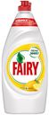 Средство д/мытья посуды Fairy Сочный лимон 900мл