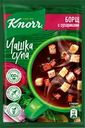 Суп KNORR Чашка супа Борщ с сухариками, 14,8г