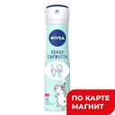 NIVEA Антиперсп спрей LoveBeUnique Яркая Свежесть 150мл:6/12