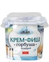 Паста ЕВРОПРОМ КРЕМ-ФИШ Горбуша-скумбрия атлантическая 150г