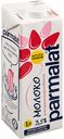 Молоко ультрапастеризованное Parmalat 3,5%, 1 л