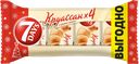 Круассаны 7DAYS 3+1 с кремом какао, 4х65г