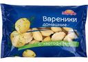 Вареники домашние Морозко с картофелем, 900 г