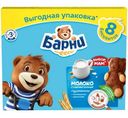 Пирожное Медвежонок Барни бисквитное с молочной начинкой, 240г