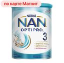 Смесь молочная НАН 3, Сухая, 800г