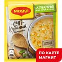 MAGGI Суп куриный с вермиш.50г:10