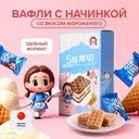 Вафли пятислойные, 108 г, в ассортименте