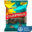 Семечки СТАНИЧНЫЕ подсолнечные Восточные соленые 70г