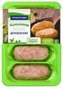 Котлеты куриные «Троекурово» Деревенские охлажденные, 500 г
