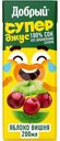 Сок Добрый Супер Джус Active kid яблоко, вишня 200мл