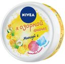 Крем Nivea Soft Я озорной ананас увлажняющий универсальный, 50 мл