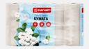 Туалетная бумага Магнит белая 2 слоя 8 рулонов