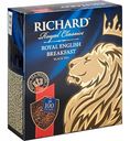 Чай чёрный Richard Royal English Breakfast, 100×2 г