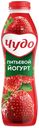 Питьевой йогурт Чудо клубника-земляника 1,9% 680 г