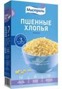 Хлопья Мистраль пшённые, 400г