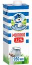 Молоко Простоквашино ультрапастеризованное 3.2%, 950мл