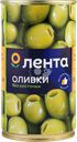 Оливки без косточки ЛЕНТА зеленые крупные, 370мл