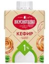 Кефир Вкуснотеево Сквэр 1% БЗМЖ 500г