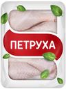 Голень цыпленка-бройлера ПЕТРУХА, охлажденная, 750г