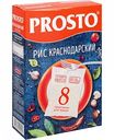 Рис круглозёрный Краснодарский Prosto в пакетиках, 8×62,5 г