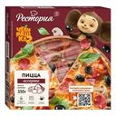 Пицца Рестория Ассорти замороженная 350г