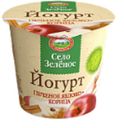 Йогурт Село Зелёное с печёным яблоком и корицей 3.5%, 120г