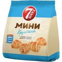 Круассаны 7Days мини c кремом со вкусом Вареная сгущенка, 265г