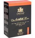 Чай чёрный Chelton Благородный дом OPA Big Leaf, 100г