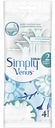 Бритвы одноразовые для женщин GILLETTE Simply Venus 2, 4 шт