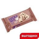 Вафли Lucky Days с шоколадным вкусом, 200 г 