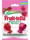 Мармелад Fruittella жевательный Клубника-Малина с фуктовым пюре, 36г