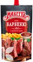 Соус МАХЕЕВЪ Барбекю деликатесный 230г