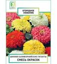 Цинния Поиск Смесь Окрасок калифорнийские гиганты 0.4г