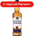 Виски SCOTCH TERRIER купажир 40% 0,7л(ВКД Альянс-1892):6