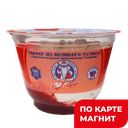 Творог с фрукт-ягод нап Клубника 5% 180г пл/ст(Устюгмолоко)