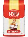 Мука Пышечка пшеничная высшего сорта, 1кг