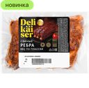Ребра Delikaiser BBQ По-Техасски