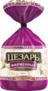 Пельмени ЦЕЗАРЬ Фирменные, категория Б, 800г