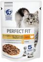 PERFECT FIT Корм для взрослых кошек Индейка в соусе 75г:28