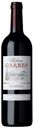 Вино Château de Garbes Côtes de Bordeaux, красное, сухое, 13,5%, 0,75 л, Франция