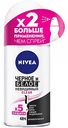 Антиперспирант женский Nivea Clear Невидимый для черного и белого, 50 мл